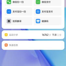 一加9评测 哈苏加持的影像系统，再造影像巅峰与智能体验