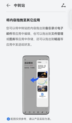 HarmonyOS 4全面赋能荣耀经典机型 荣耀20系列及智慧屏迎重磅升级