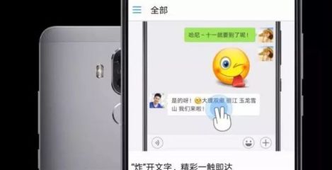 安卓8.0加持！华为Mate 9全面开放EMUI 8.0升级，科技智慧再进化