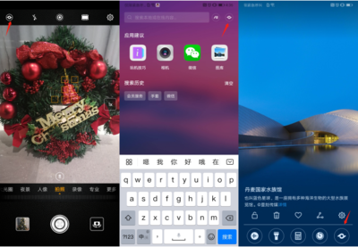 智慧Buff强势加成，华为EMUI9.0让你圣诞送礼也能放大招