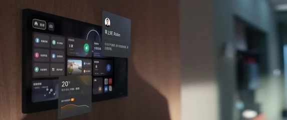 收藏西三环，大院楼王东户新品加推，识加科技智慧屏赋能未来人居