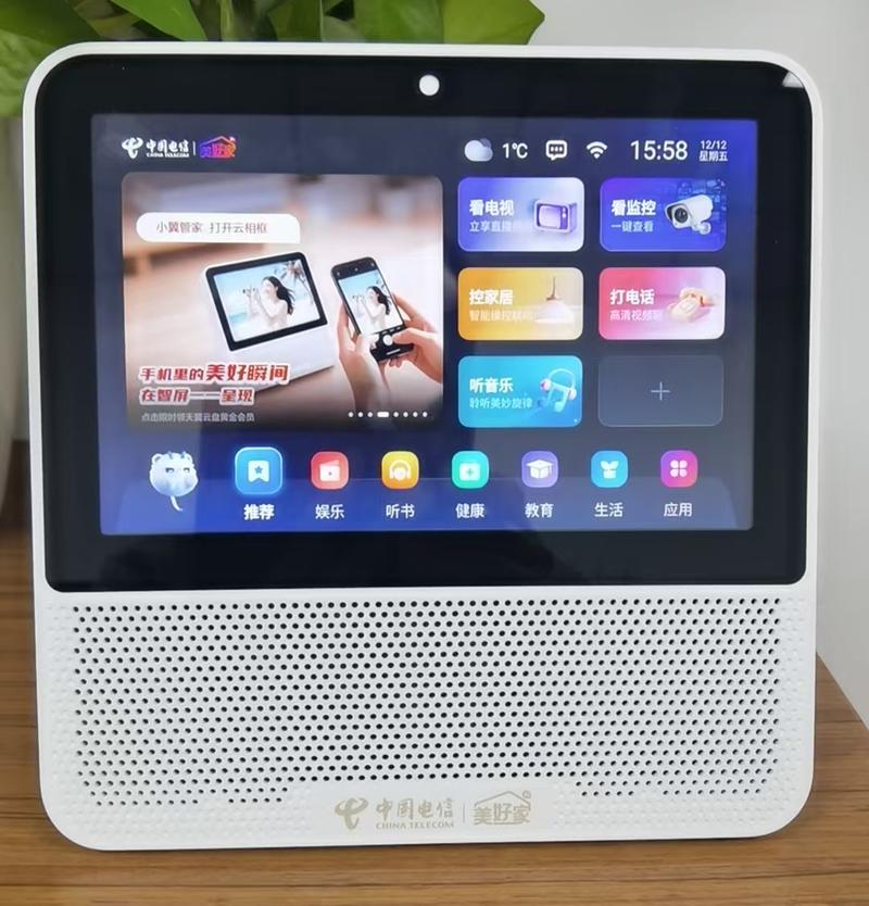 中国电信发布天翼智屏,zxv10 s100v8h已经在山东电信推广,是一款带屏